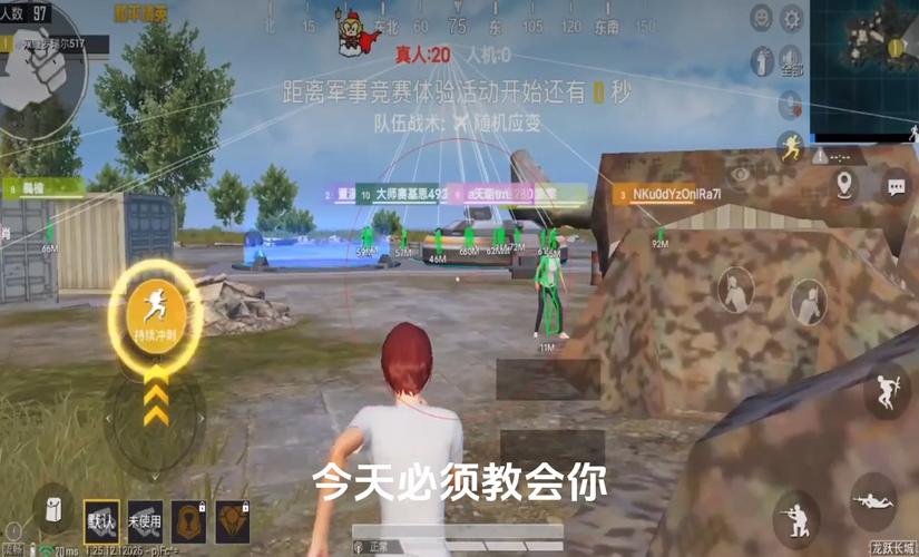 和平精英辅助【蜜雪冰城直装】支持新版本 预判自瞄 准星射线 不瞄人机 不瞄倒地 自瞄距离 单发狙自瞄 自瞄预判 姿势压枪