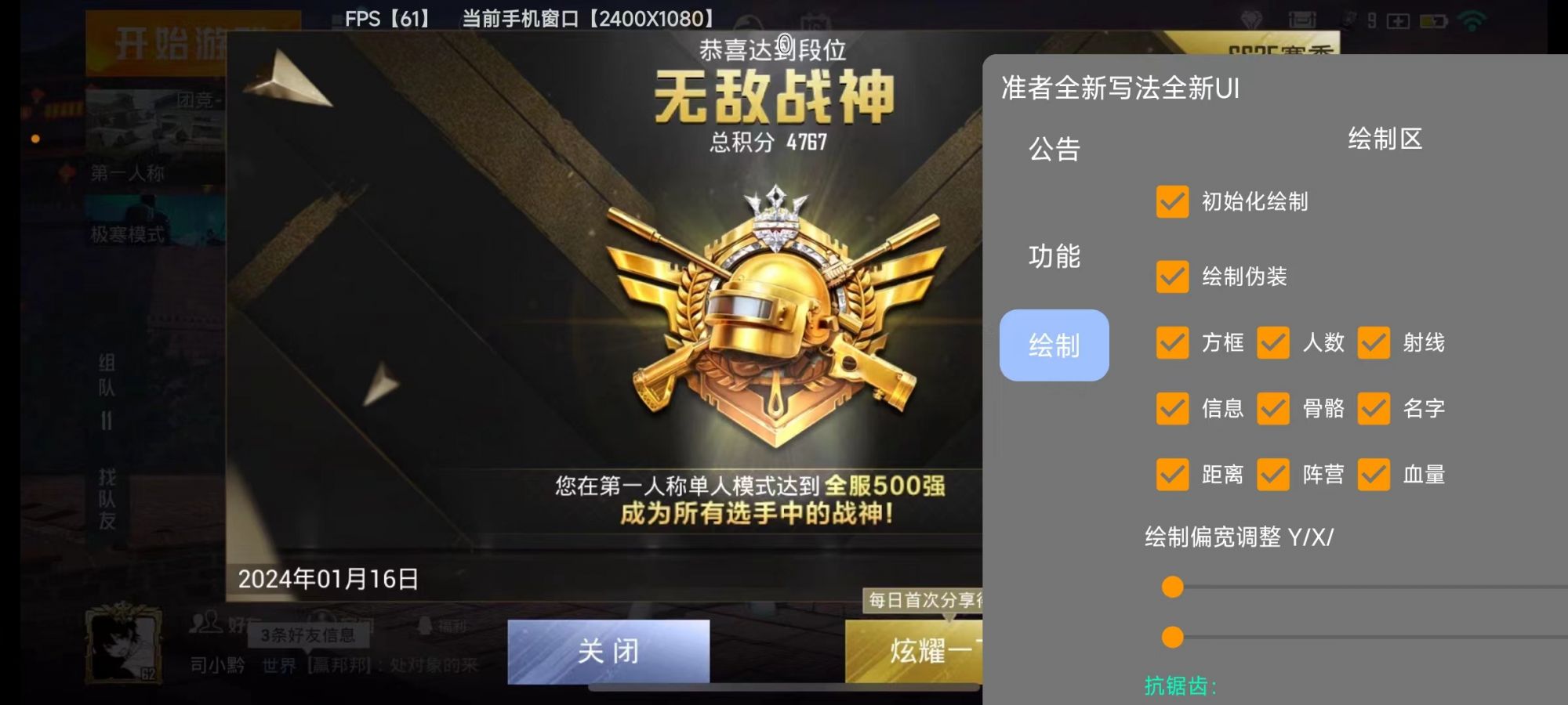 玩家心声：我为何选择或抵制和平精英辅助软件