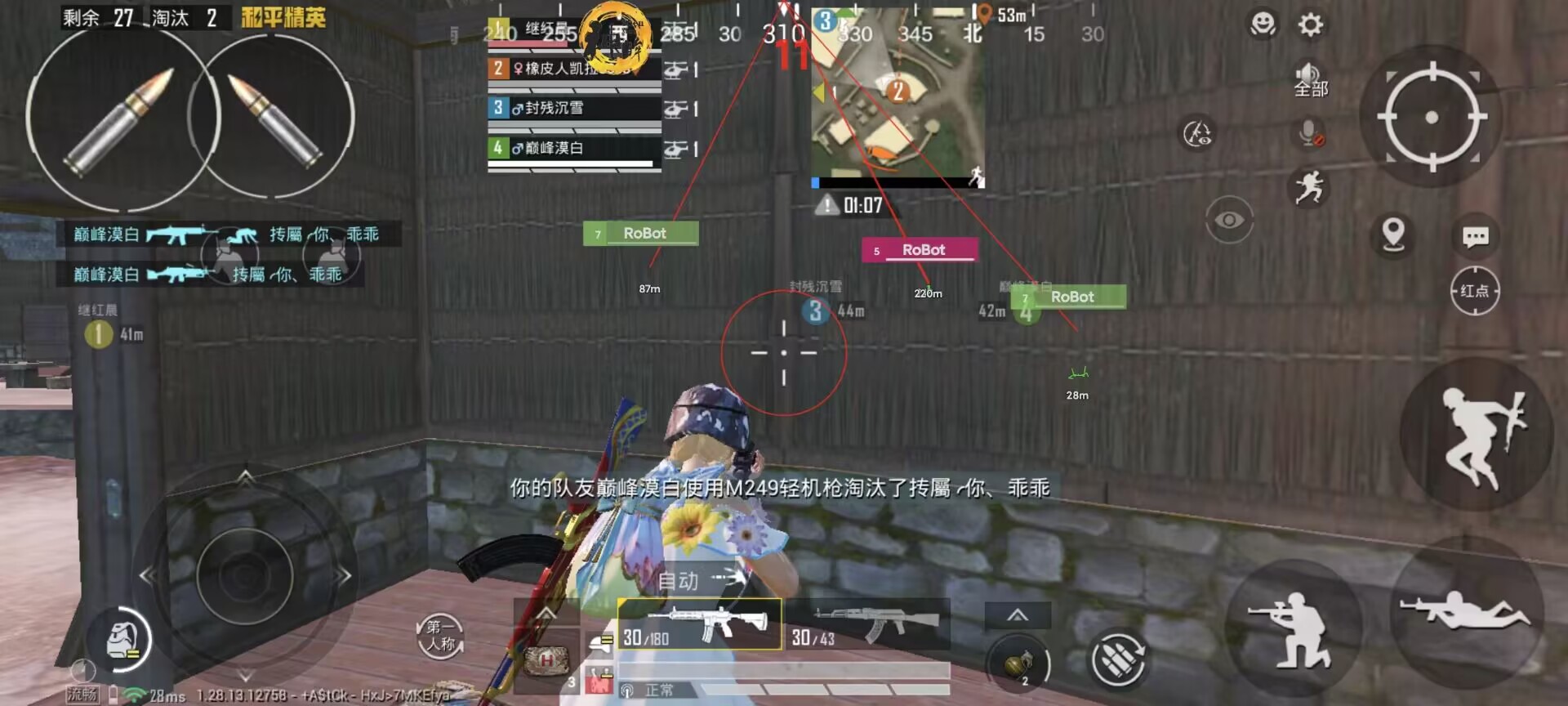 和平精英辅助【快鱼S一体直装】🔥全图透视 🔥锁死自瞄 🔥人物美化 🔥人物方框 🔥人物射线 🔥人物骨骼 🔥人物昵称 🔥人物距离 🔥人物血量