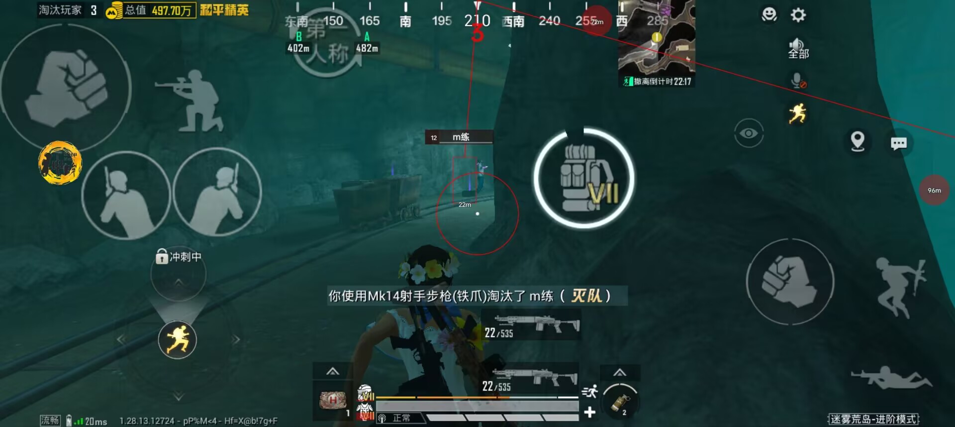 维持游戏健康：和平精英开发团队如何与社区合