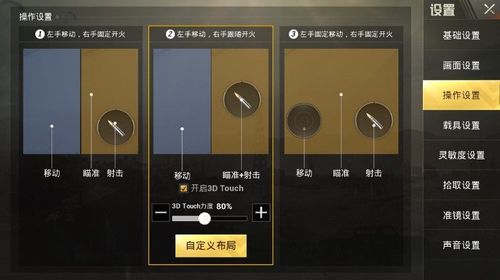 和平精英ios《流浪地球》外挂拯救iOS市场